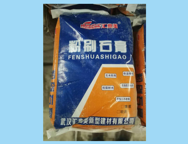 生態(tài)粉刷石膏